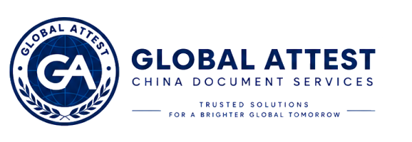 Global Attest — China Document Services