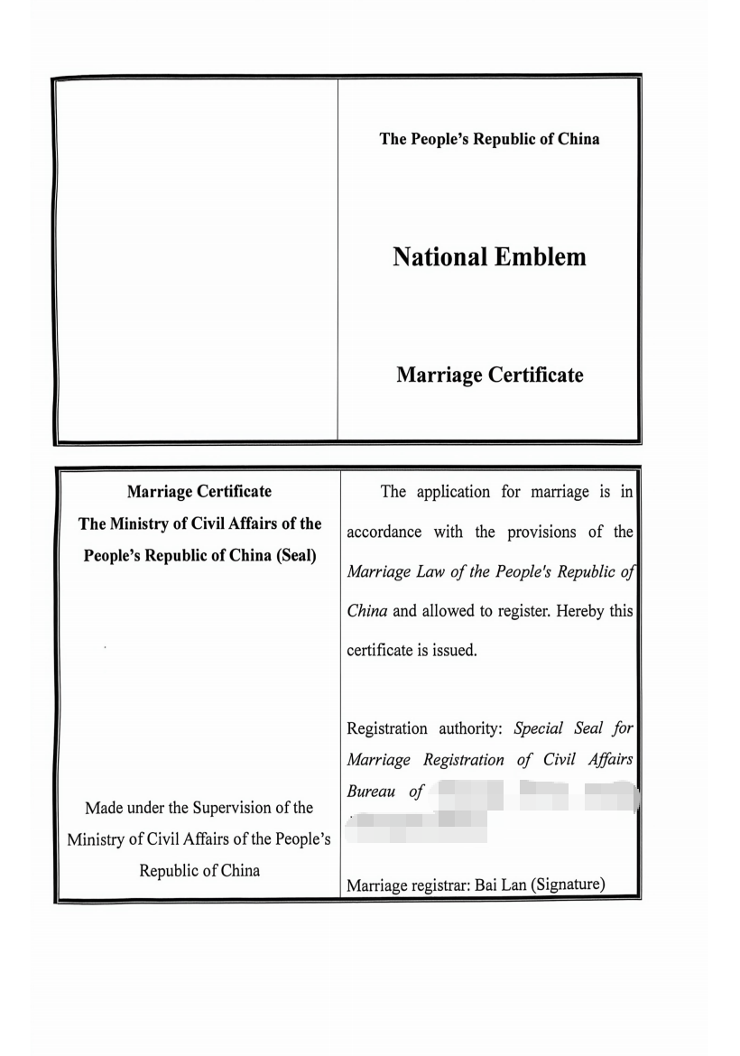 China Marriage Certificate English Translation Sample
